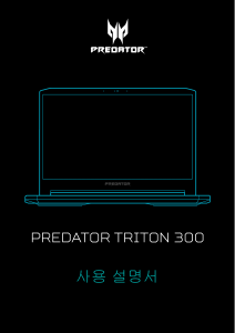 사용 설명서 에이서 Predator PT315-52 랩톱