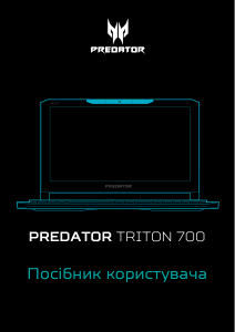 Посібник Acer Predator PT715-51 Ноутбук