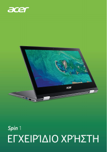 Εγχειρίδιο Acer Spin SP111-34N Φορητός υπολογιστής