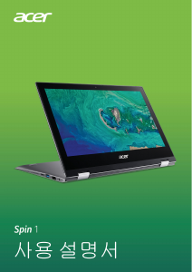 사용 설명서 에이서 Spin SP111-34N 랩톱