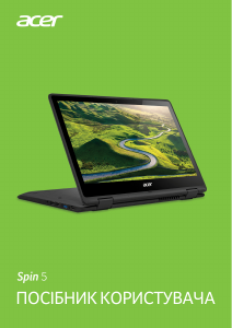 Посібник Acer Spin SP513-51 Ноутбук