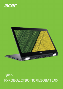 Руководство Acer Spin SP513-52NP Ноутбук