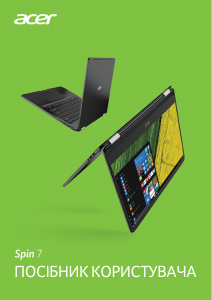 Посібник Acer Spin SP714-51 Ноутбук