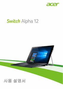 사용 설명서 에이서 Switch Alpha 12 SA5-271P 랩톱