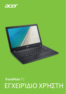 Εγχειρίδιο Acer TravelMate P238-G2-M Φορητός υπολογιστής