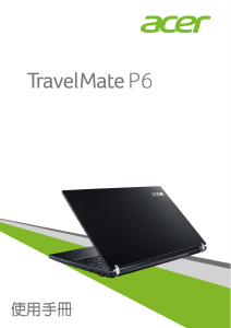 Handleiding Acer TravelMate P658-G2-MG Laptop