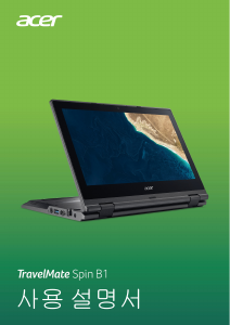 사용 설명서 에이서 TravelMate Spin B118-G2-RN 랩톱