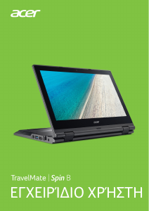 Εγχειρίδιο Acer TravelMate Spin B118-RN Φορητός υπολογιστής