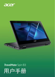 说明书 宏碁 TravelMate Spin B311R-31 笔记本电脑