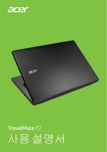 사용 설명서 에이서 TravelMate TX40-G2 랩톱