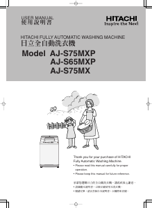 Manual Hitachi AJ-S75MX Washing Machine