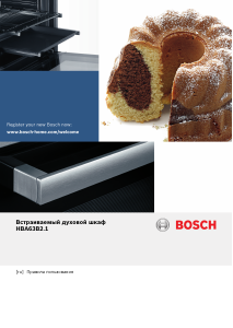 Руководство Bosch HBA63B251 духовой шкаф