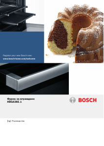 Наръчник Bosch HBG636ES1 Фурна