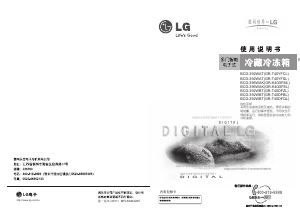 说明书 LG GR-T40DFBL 冷藏冷冻箱