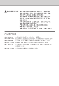 说明书 LG GR-E29AFTB 冷藏冷冻箱