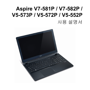 사용 설명서 에이서 Aspire V7-581G 랩톱