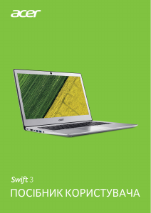 Посібник Acer SF314-53G-87EQ Swift 3 Ноутбук
