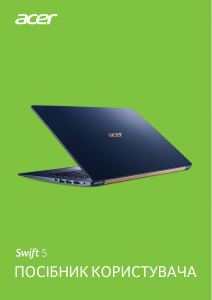Посібник Acer Swift 5 SF514-52TP-52LH Ноутбук