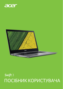 Посібник Acer Swift S30-20 Ноутбук