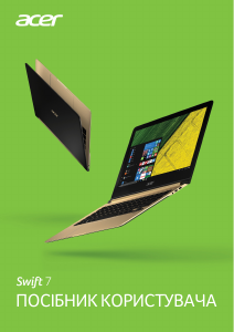 Посібник Acer Swift SF713-51 Ноутбук