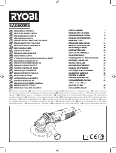 説明書 リョービ EAG600RS アングルグラインダー