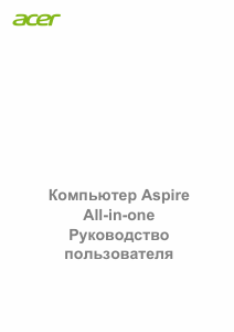 Руководство Acer Aspire C22-820 Настольный ПК