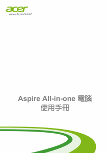 说明书 宏碁 Aspire C22-866 台式电脑