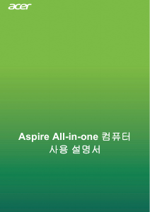 사용 설명서 에이서 Aspire C22-962 데스크톱 컴퓨터