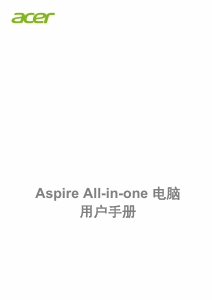 说明书 宏碁 Aspire C24-860 台式电脑