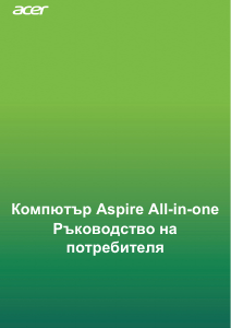 Наръчник Acer Aspire C27-865 Настолен компютър