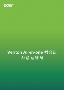 사용 설명서 에이서 Veriton A850_87 데스크톱 컴퓨터