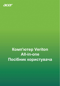 Посібник Acer Veriton A890_85 Настільний комп'ютер