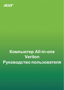 Руководство Acer Veriton Z4670G Настольный ПК