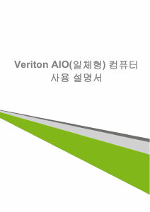 사용 설명서 에이서 Veriton Z4810G 데스크톱 컴퓨터