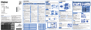 说明书 海尔 EYWX8028BKSN 洗碗机