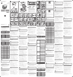 Руководство Philips HD3136 Рисоварка