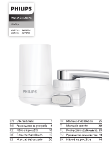Руководство Philips AWP3704 Фильтр для очистки воды