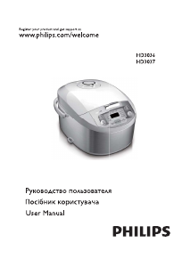 Руководство Philips HD3036 Рисоварка