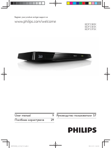 Руководство Philips BDP3385K Проигрыватели Blu-ray