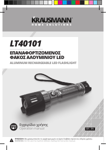 Εγχειρίδιο Krausmann LT40101 Φακός