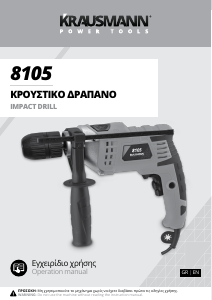 Manual Krausmann 8105 Impact Drill