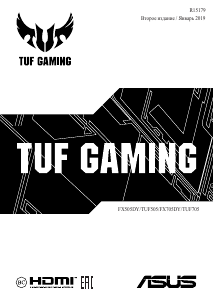 Руководство Asus FX705DY TUF Gaming Ноутбук