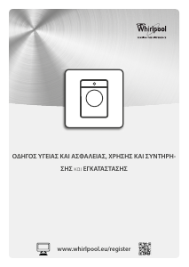 Εγχειρίδιο Whirlpool FSCR10424 Πλυντήριο