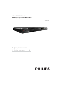 Bedienungsanleitung Philips DVP3550K DVD-player