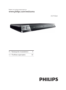 Bedienungsanleitung Philips DVP3586K DVD-player