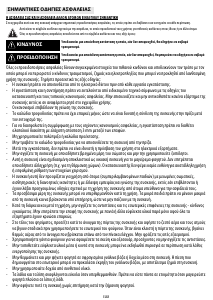Εγχειρίδιο Whirlpool AKP 288/IX Φούρνος