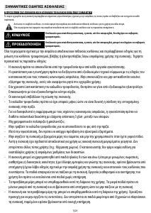 Εγχειρίδιο Whirlpool AKP 446/WH Φούρνος