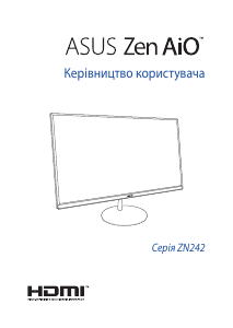 Посібник Asus ZN242 Zen AiO 24 Настільний комп'ютер
