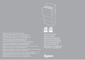 Εγχειρίδιο Dyson AB07 Airblade Στεγνωτήρας χεριών