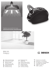 Наръчник Bosch BGLS4ALL Прахосмукачка